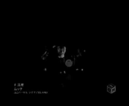 MUCC - Ryuusei
