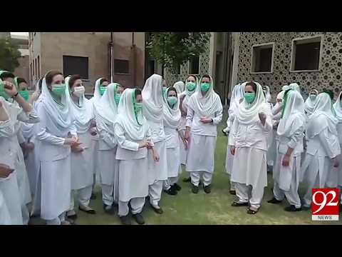 Nursing protest against head nurse in Peshawar - 25 July 2017 - 92NewsHDPlus