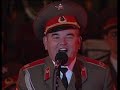 Kalinka - Red Army Choir (Les Choeurs de l\
