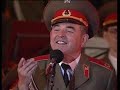 kalinka   red army choir  les choeurs de larmée rouge 
