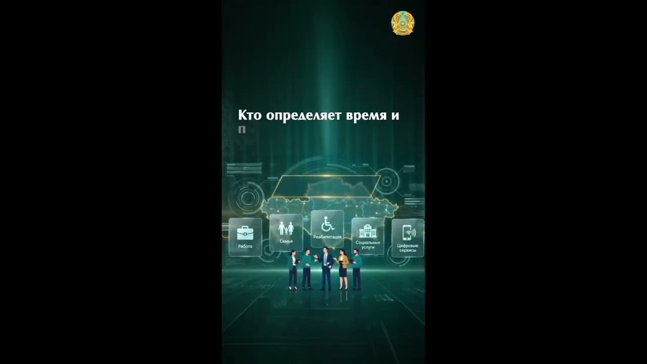 Порядок предоставления услуг индивидуального помощника