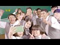 我的老師叫小賀 第260集 My teacher Is Xiao he Ep260