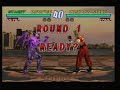 Tekken 2 - Devil Play Through On Hard