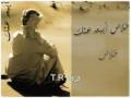 هموم الدنيا (راب اردني) فرقتنا تي ار (T.R)