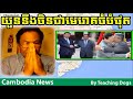 Khmer Hot News RFA Radio Free Asia Khmer Night Wednesday 09/20/2017 Khmer Hot News RFA Radio Free Asia Khmer Night Wednesday 09/20/2017