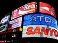 Piccadilly Circus, London at night