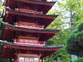 San Francisco - Japanese Tea Garden San Francisco - Japanese Tea Garden