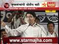 Raj on CM Ashok Chavan