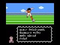Captain Tsubasa 2 - Super Striker OP