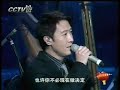 Leon Lai - 2007世紀經典中國新春音楽會1