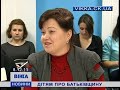 У Черкасах патріоти-ентузіасти видали підручник про рідний край