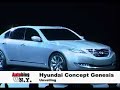 Hyundai Genesis Concept 2007 NY Auto Show Hyundai Genesis Concept 2007 NY Auto Show
