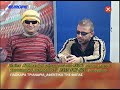 Raptopoulos 25/02/08 - Mi mou tous kiklous taratte
