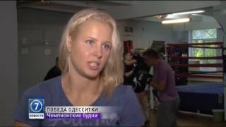 Елена Колесник бокс