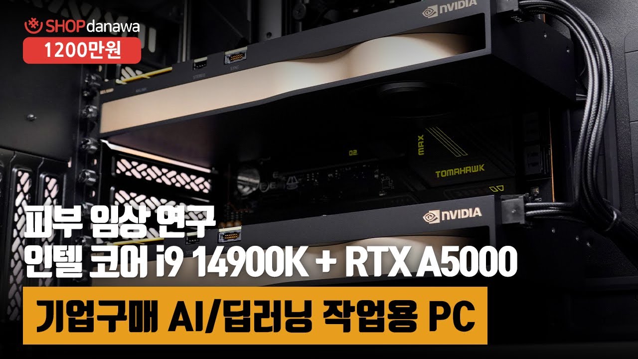 조립PC