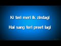 Saanson Ne (Lyrics HD) - Dabangg 2  ft. Sonu Nigam, Tulsi Kumar | FULL Song