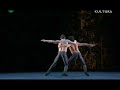 DUENDE Compania Nacional de Danza (2/4)
