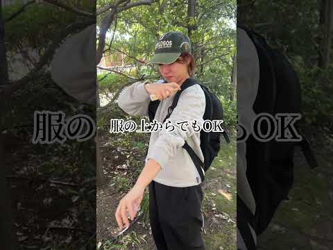 遊びに集中しよう！フマキラーとコラボした商品登場