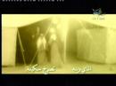 Ween al wa3ad ya 3abbas