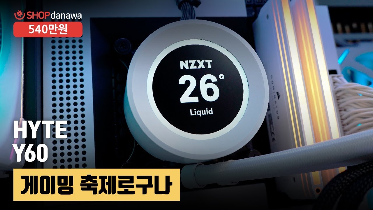 조립PC