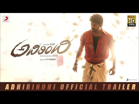 Adirindhi - Official Telugu Trailer | Vijay | A R Rahman | Atlee
