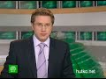 Видеоновость Австрия. Первые зимние юношеские Олимпийские игры объявлены закрытыми
