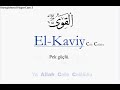 Allah \ Allah \