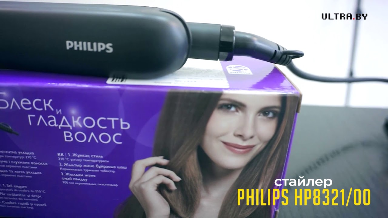 Стайлер Philips HP8321 для выпрямления волос. Как выбрать щипцы для укладки волос?