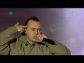 FPS feat. Ola Szoma?ska-Radwan - Nie?miertelni