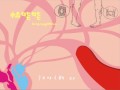 橘娃娃 - 小毛驢