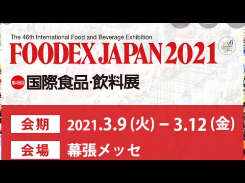 46. Foodex Japan video