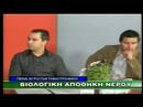 Hydro-Gel on Rodopi TV (1) Hydro-Gel on Rodopi TV (1)