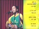 שיר קורע כמו תמדי של שחר חסון הענק!מרפי בן זונה!