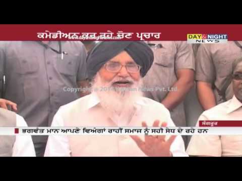 Comedians are campaigning for political parties in Punjab | Bhagwant Mann
