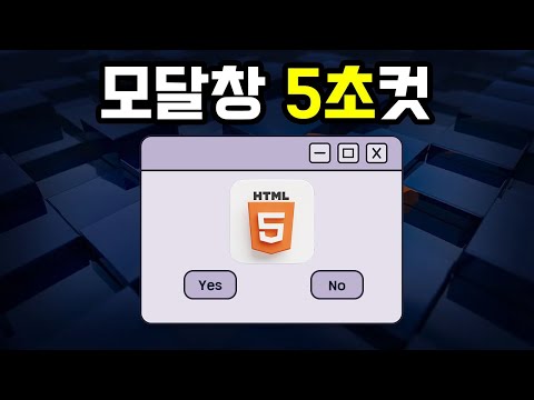 노마드 코더 - HTML로 코딩하기