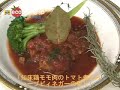 北海道、道東の新鮮な食材を使った地産地消のフレンチ・フルコース。スローフードな食の王国のをお楽しみ下さい。協力：釧路全日空ホテル
