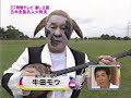takeshi中継 北海道