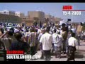 تشييع جثمان شهيد التصالح والتسامح الجنوبي -عدن- الجزء الأول