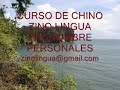 curso de chino pronombres personales