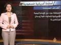 صفقة أسلحة أمريكية للسعودية