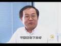 【透视中国】回归后的香港-专访吴国光(2/4)