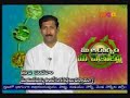 Mee Arogyam Mee Chethilo