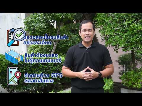 EP. 33 เรื่องราวดีๆ ของกระทรวงเกษตรและสหกรณ์