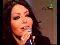 Samira Said feat Sherien - Aal Gany ba\