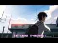 One more time One more chance - Yamazaki Masayoshi - By�soku 5 senchim�toru 5 Centimeters per Second A Chain of Short Stories about Their Distance - Flixster Video