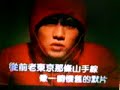 Ren Zhe