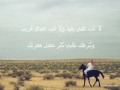 سود الايام بدر الوسمي