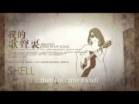 Shell -