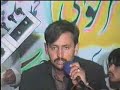 Raja Nadeem & Raja Qamar Ul Islam Naar P2 Raja Nadeem & Raja Qamar Ul Islam Naar P2