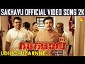 Udhichuyarnne Video Song | Sakhavu